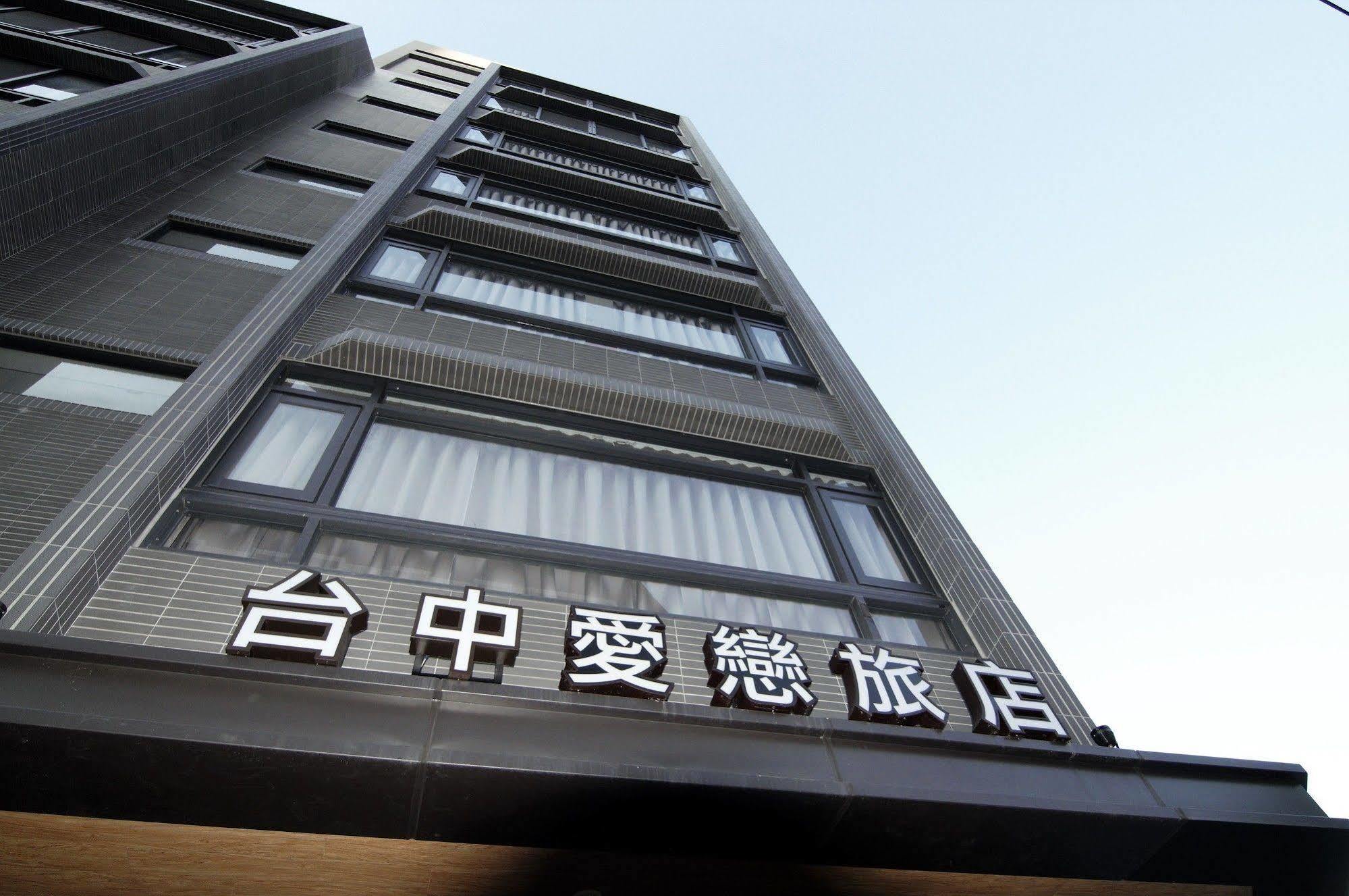 Taichung Amour Hotel Exterior photo
