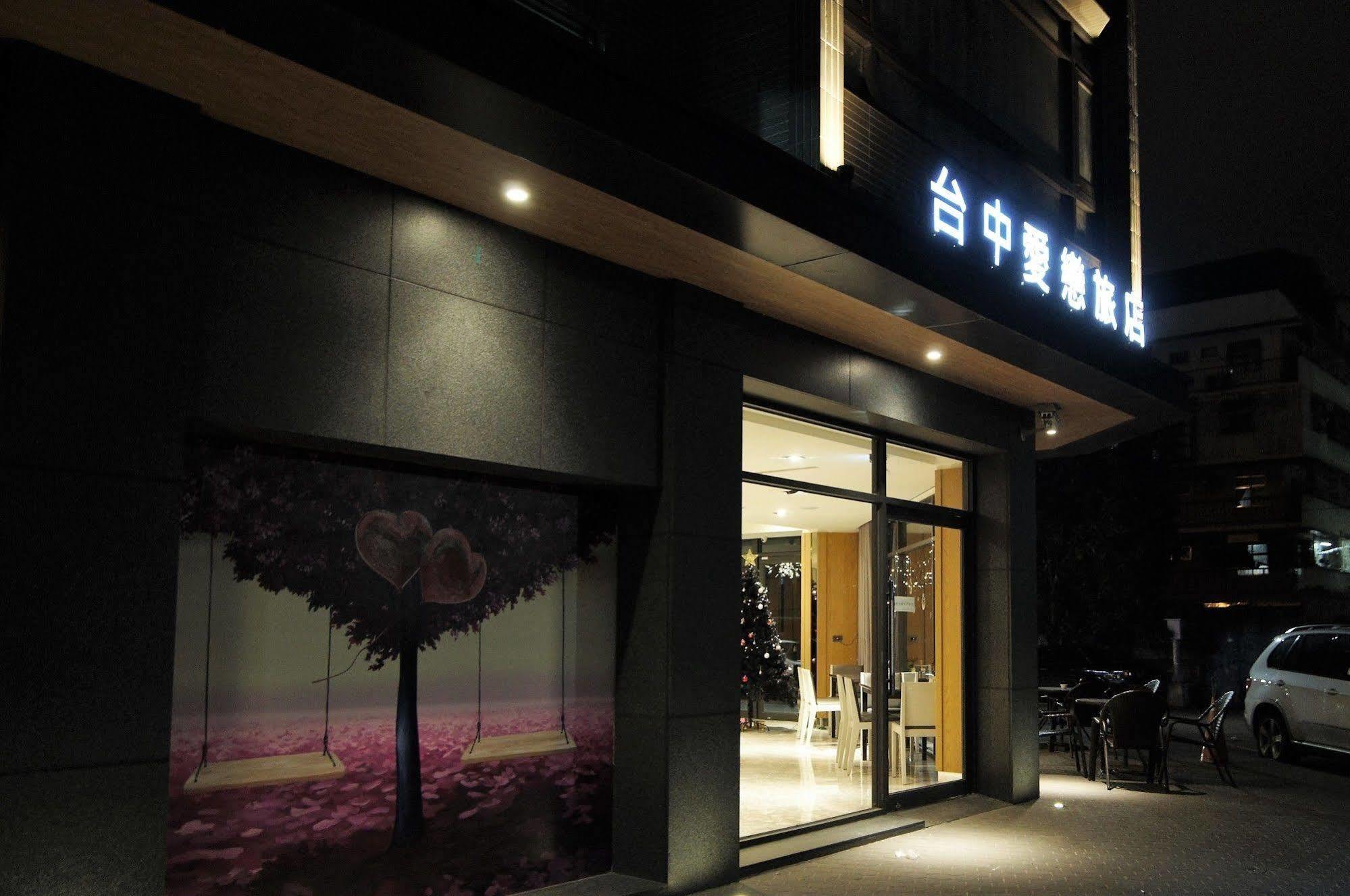 Taichung Amour Hotel Exterior photo